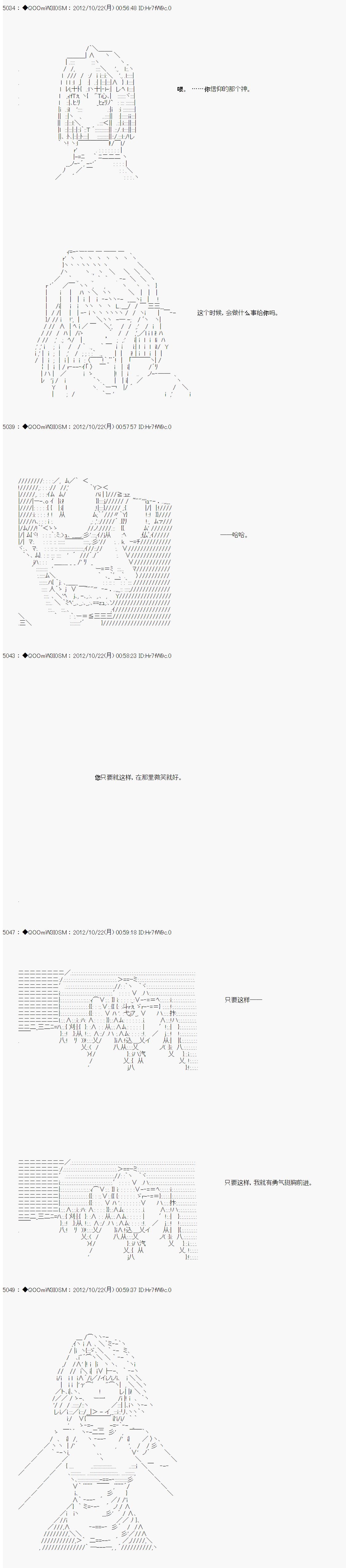 第136话