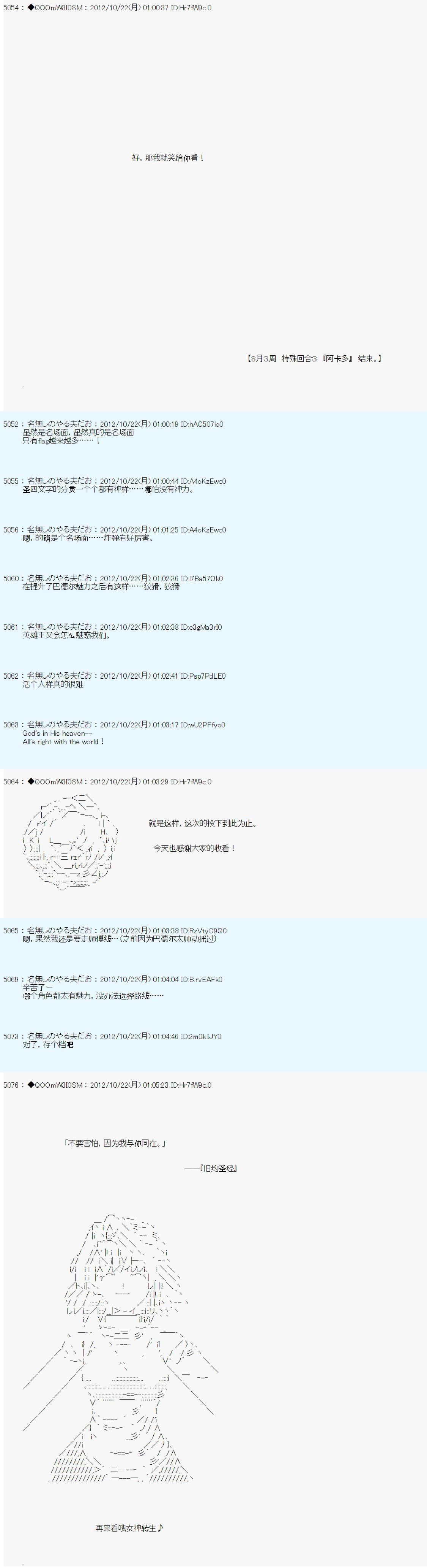 第136话