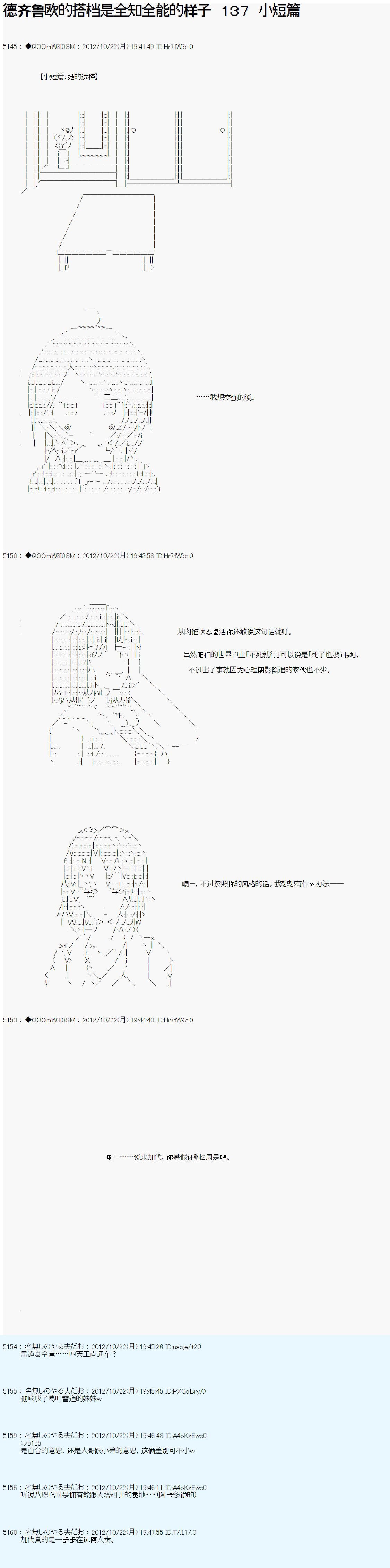 第137话