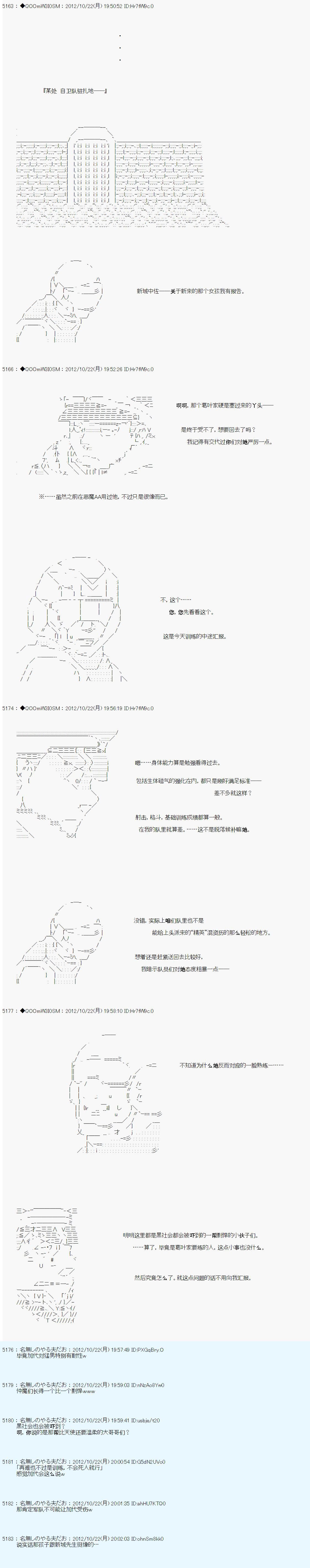 第137话