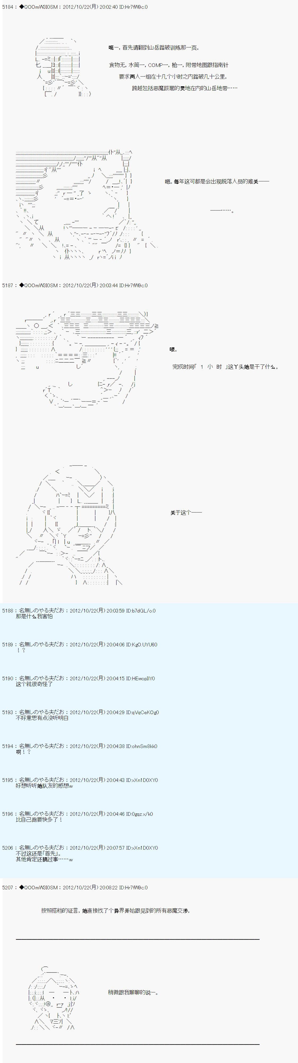 第137话