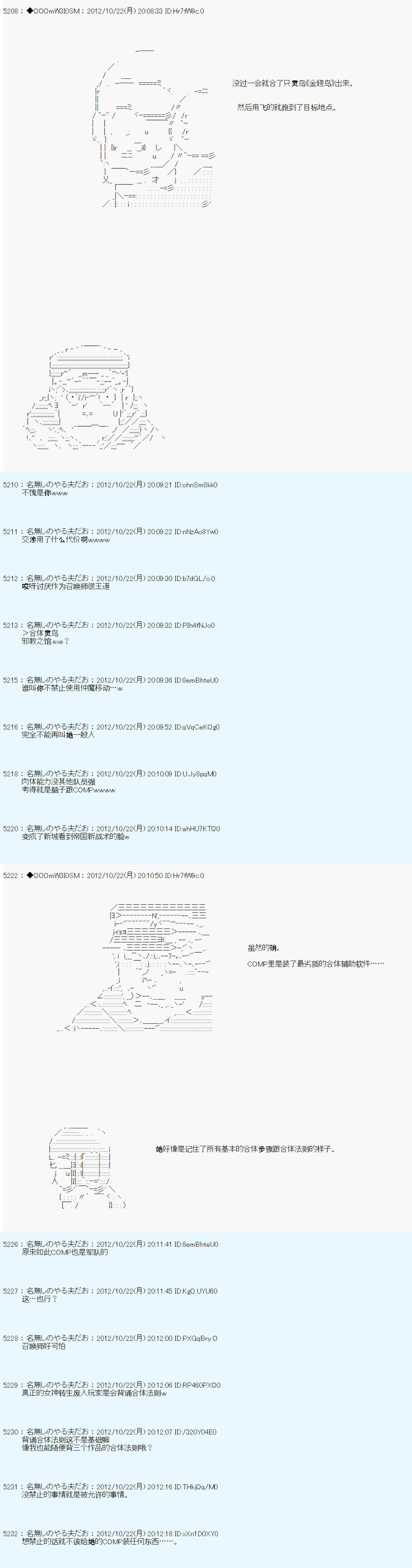 第137话