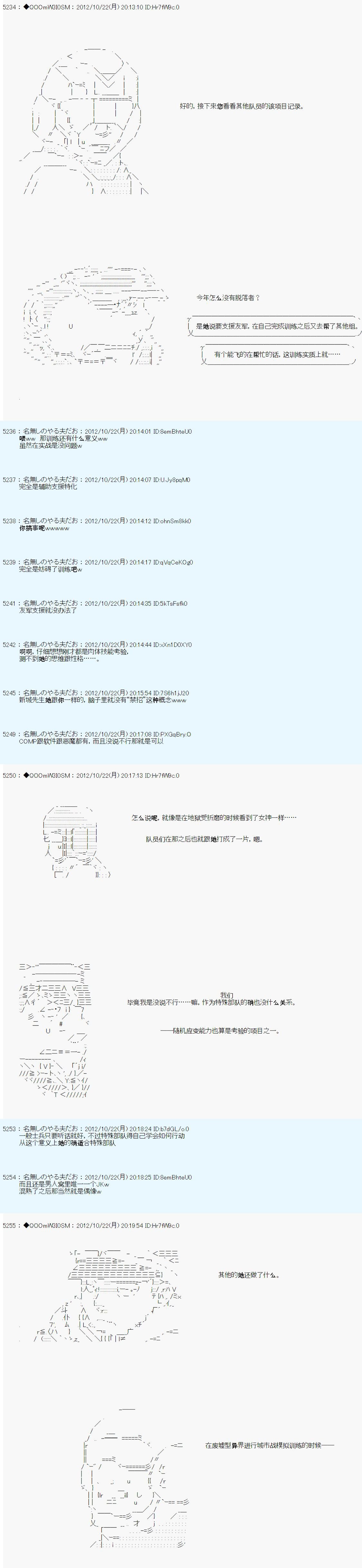 第137话