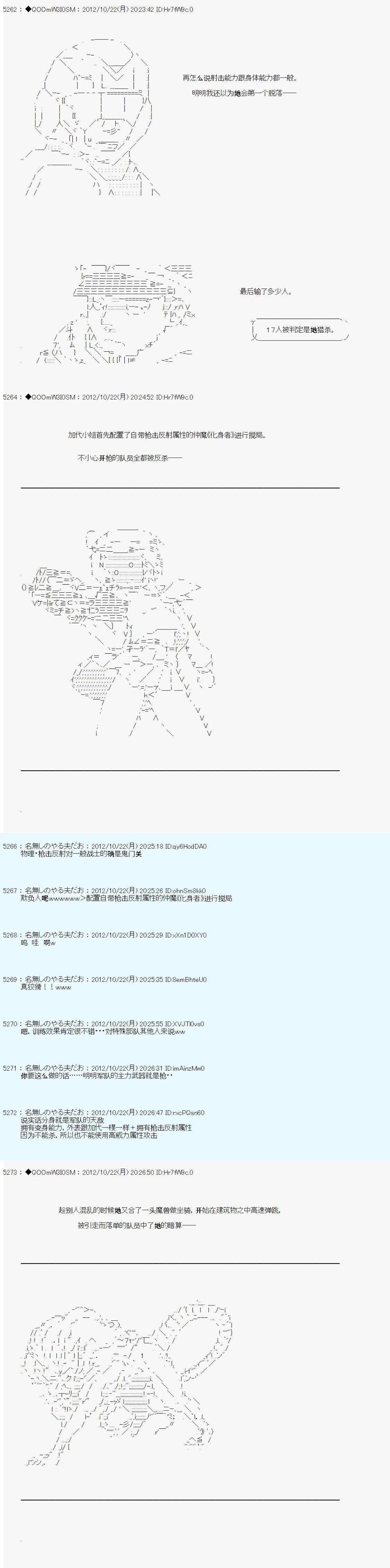 第137话