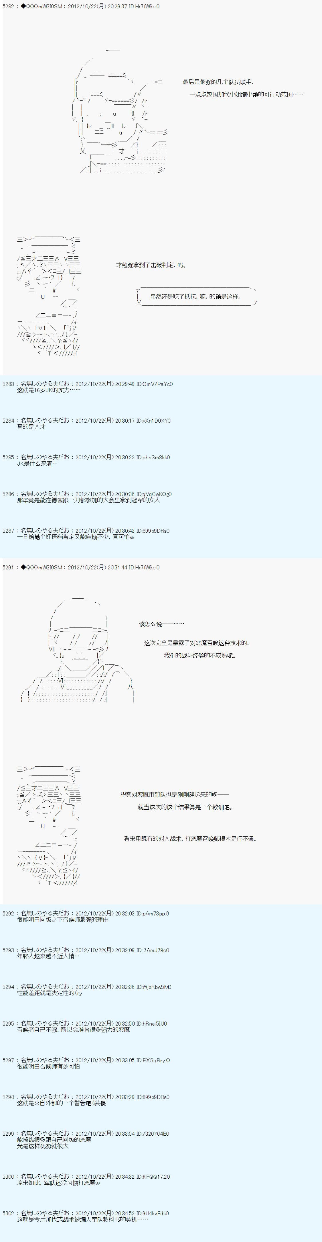 第137话