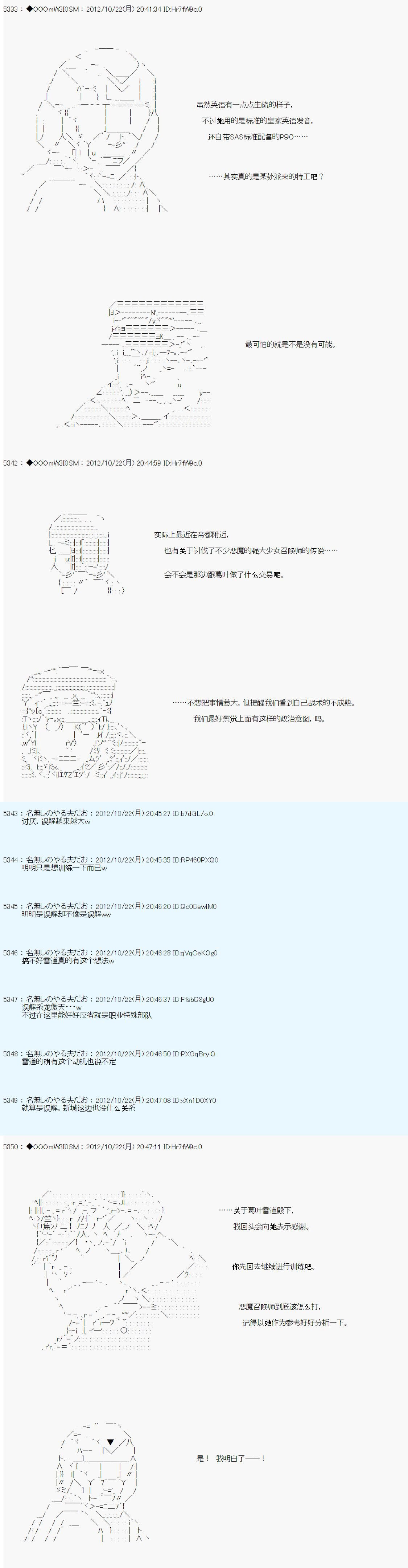 第137话