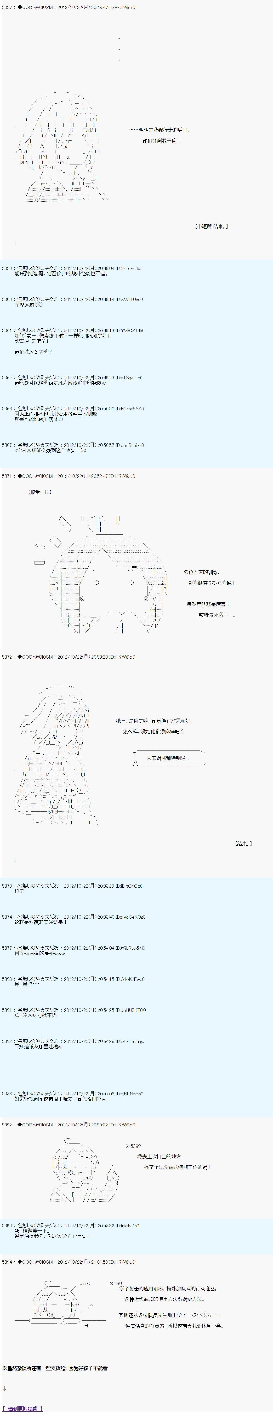第137话