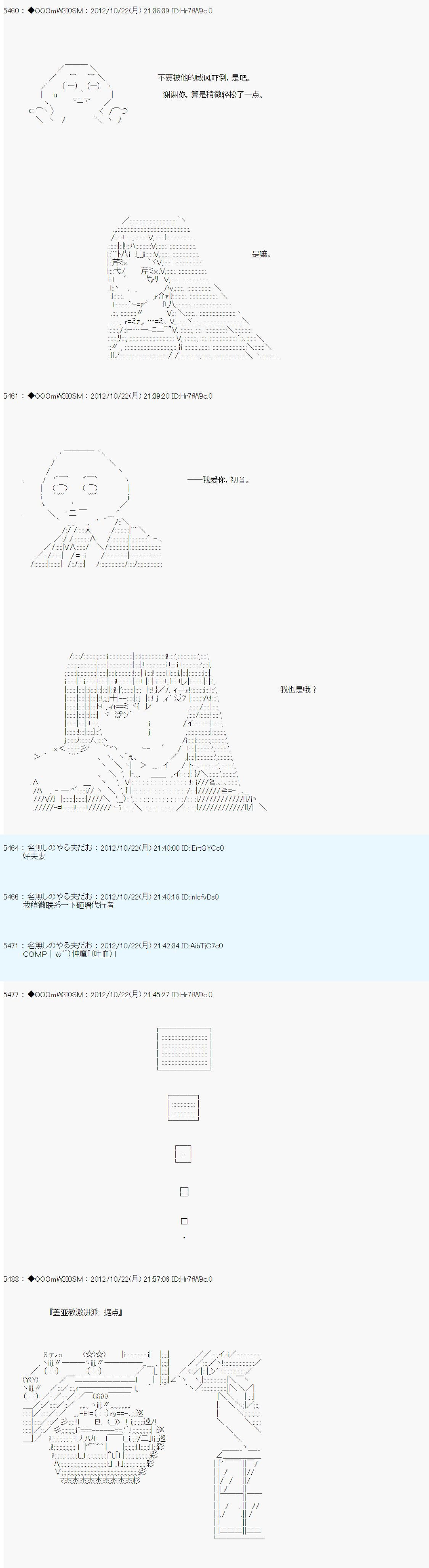第138话