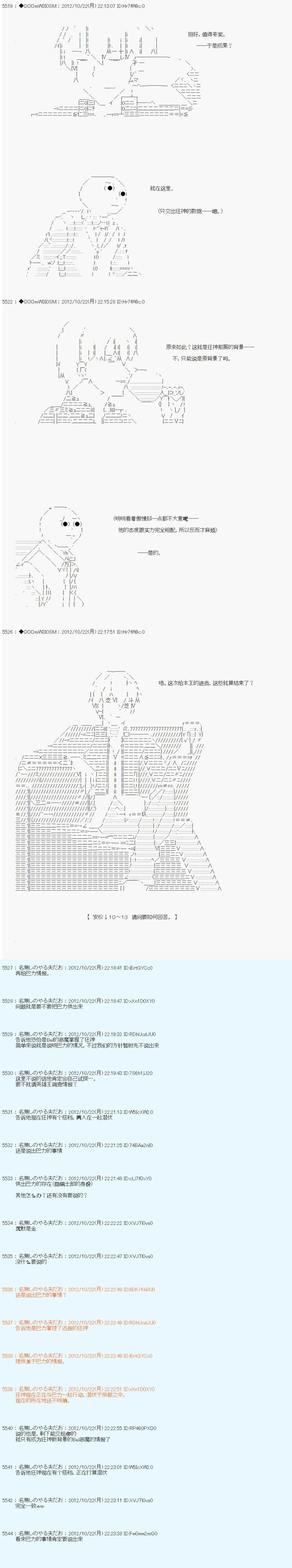 第138话