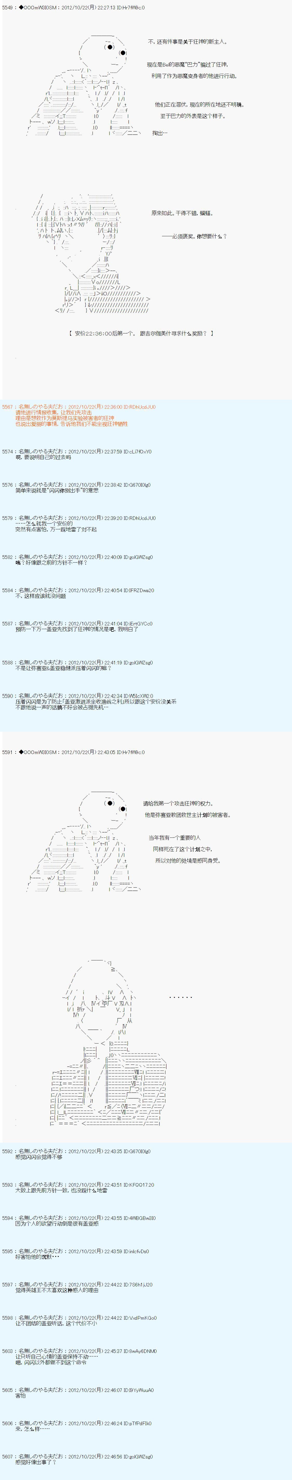 第138话