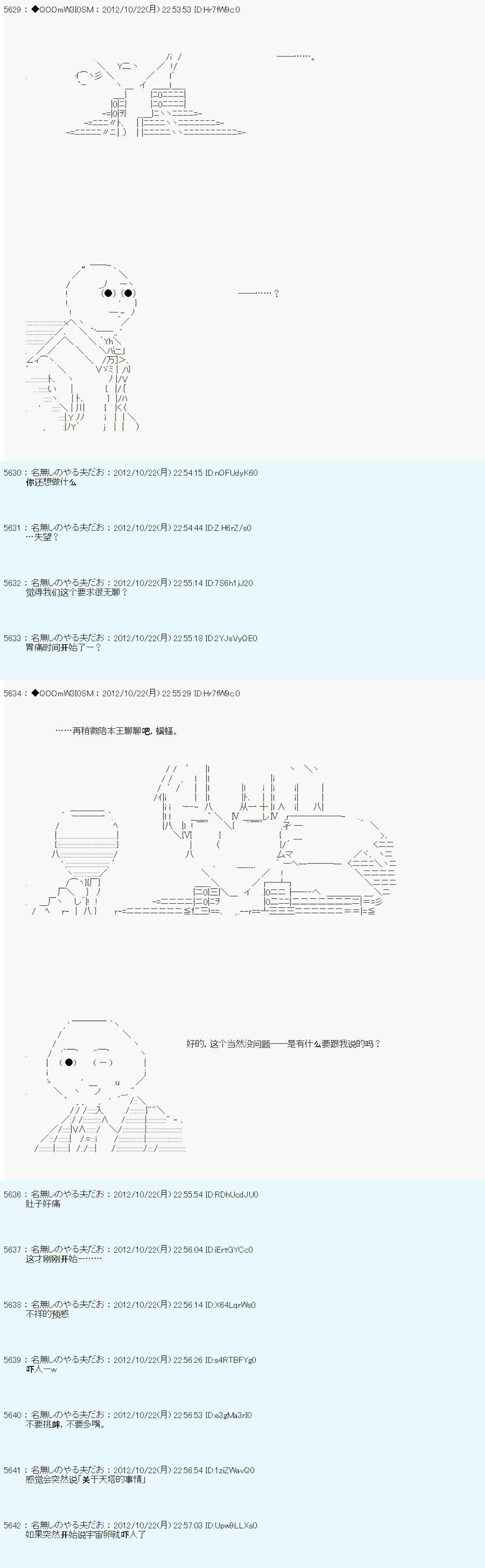 第138话