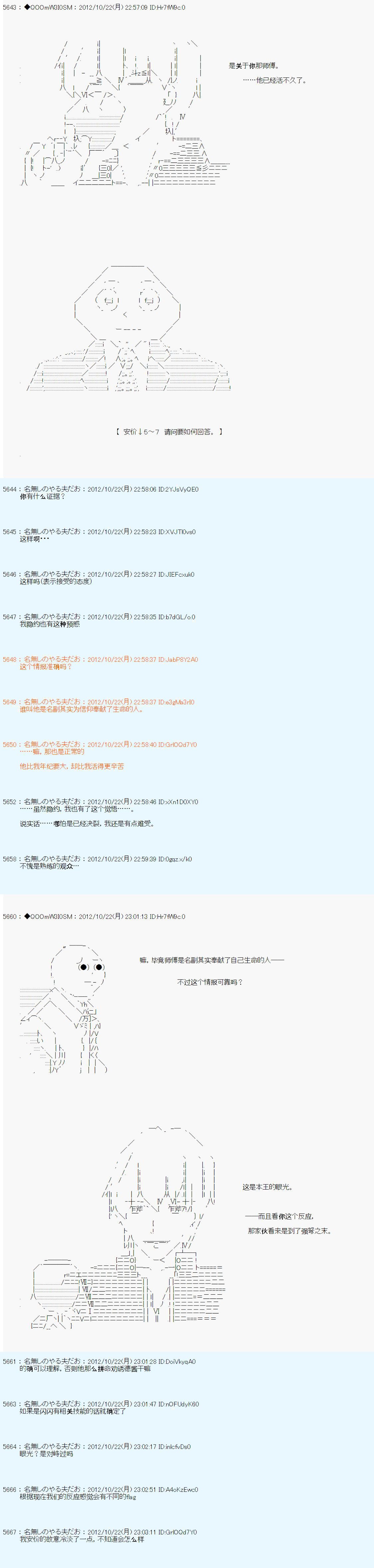 第138话
