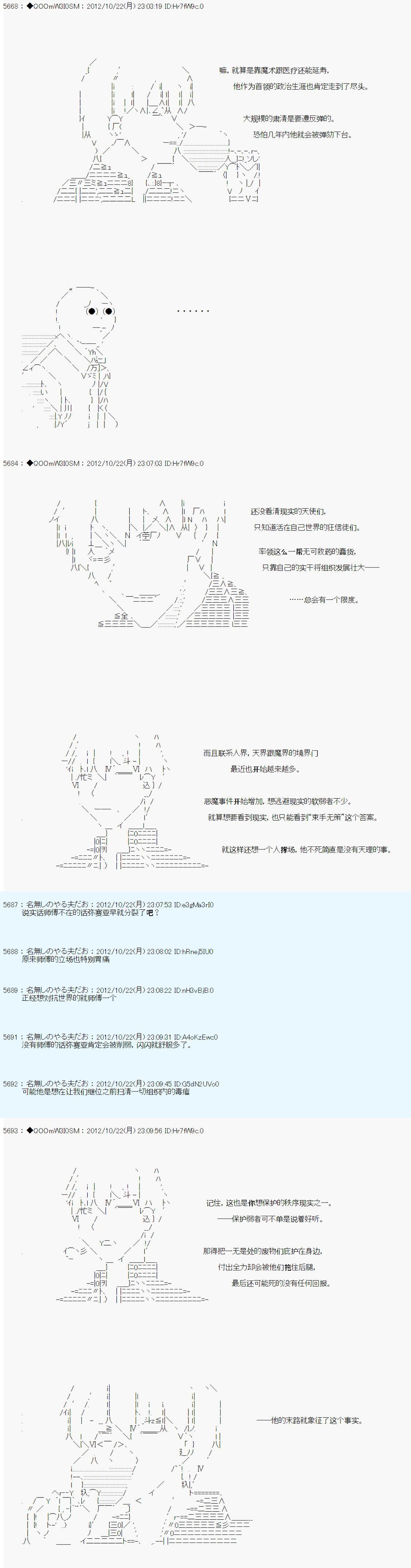 第138话
