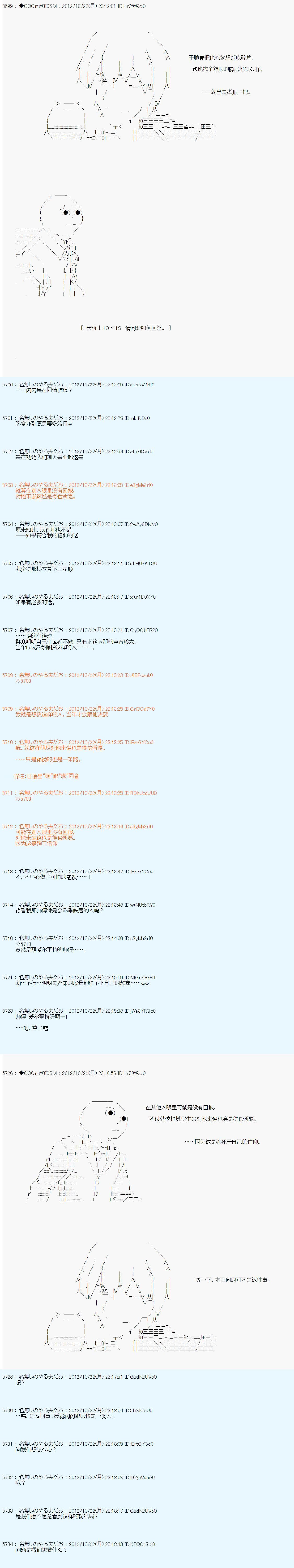 第138话