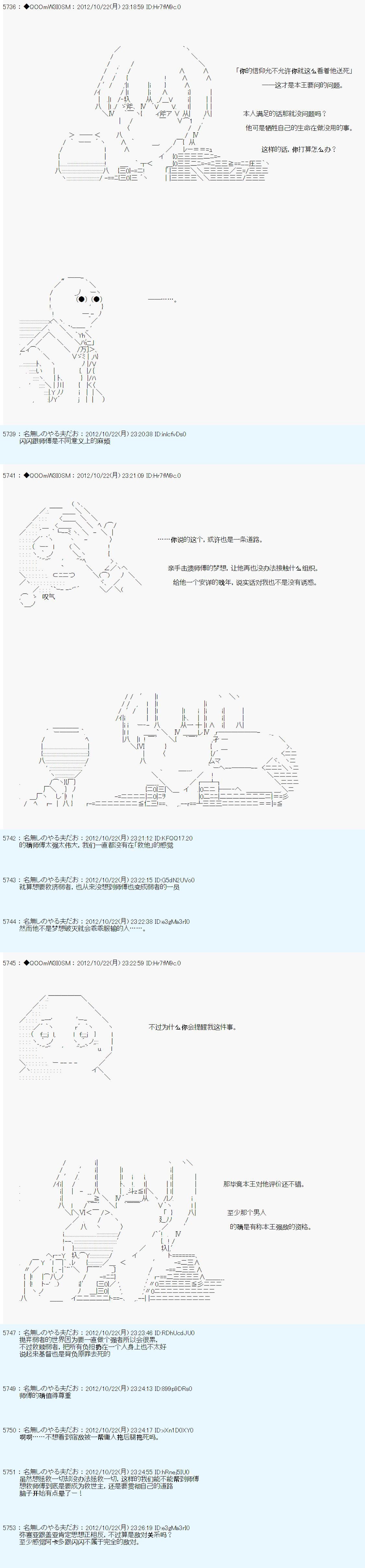 第138话
