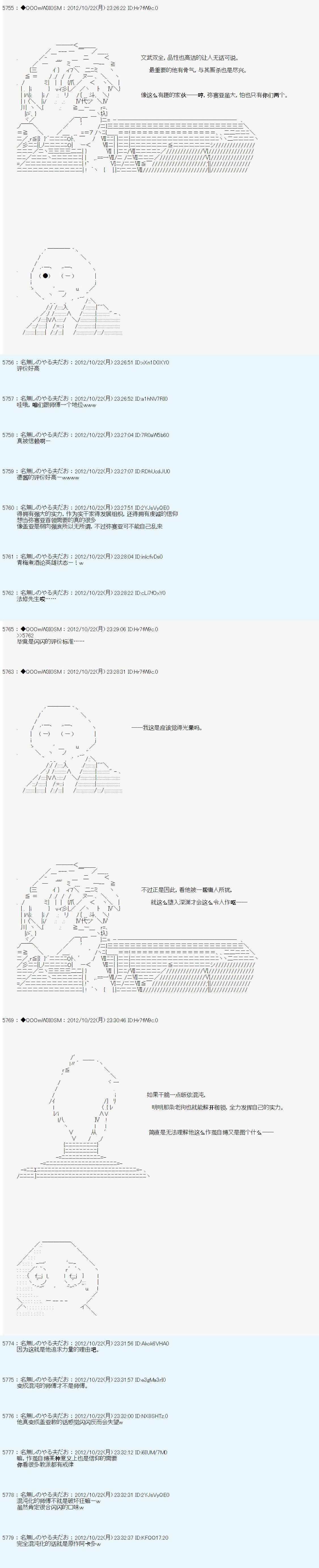 第138话
