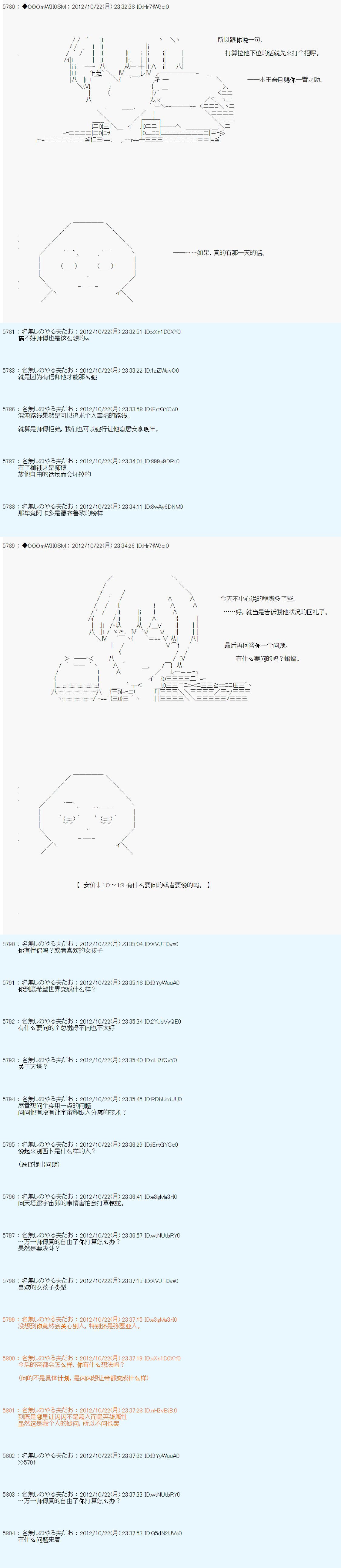 第138话
