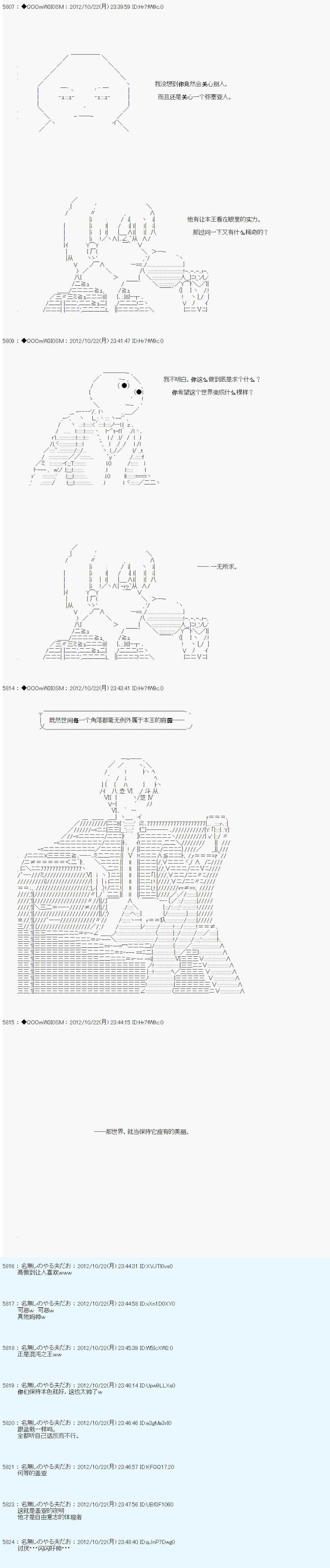 第138话