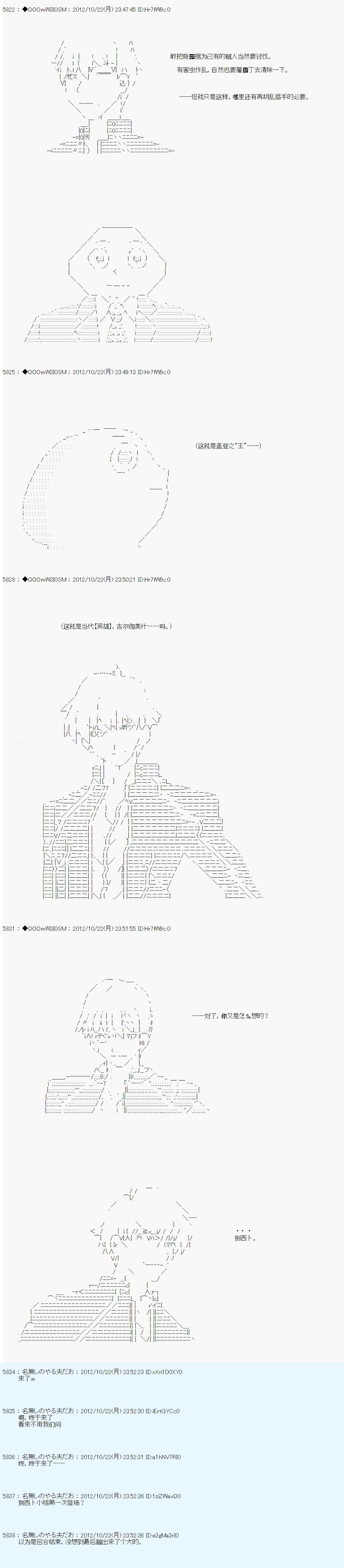 第138话