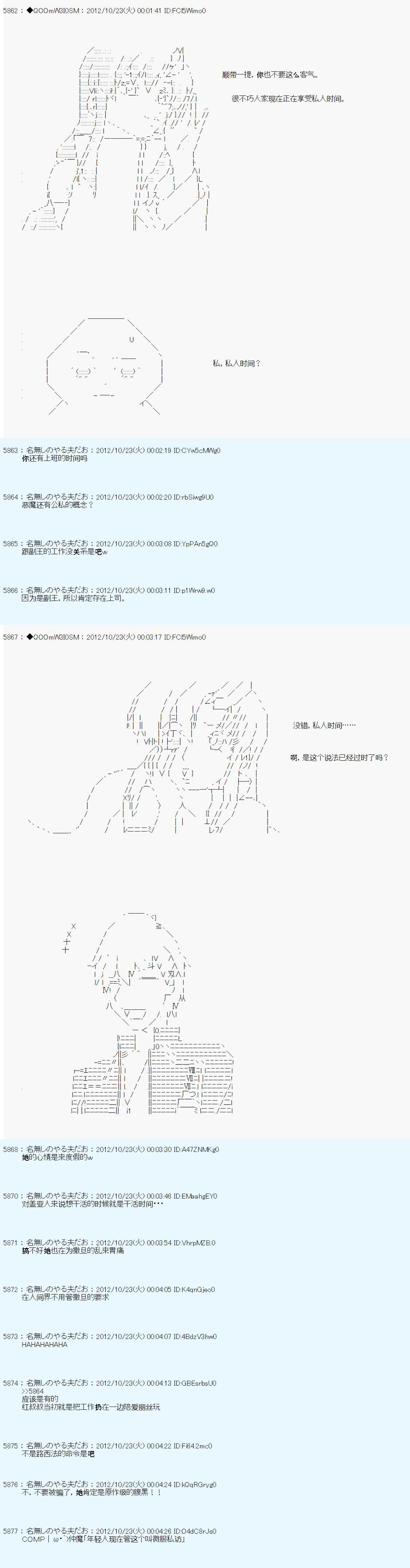 第138话