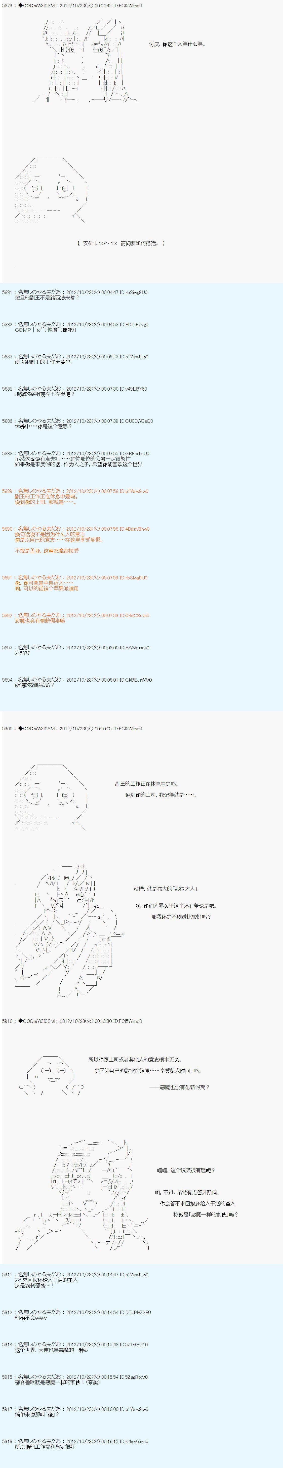 第138话