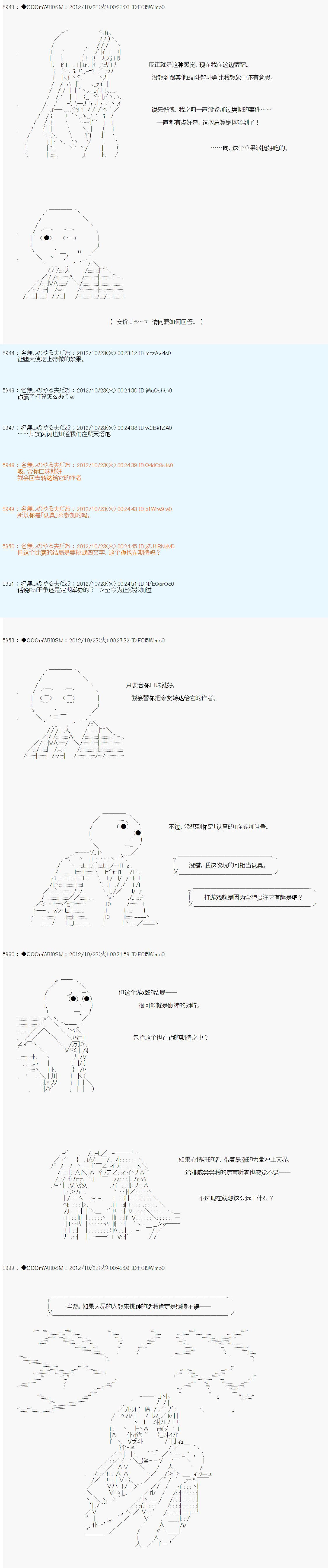 第138话