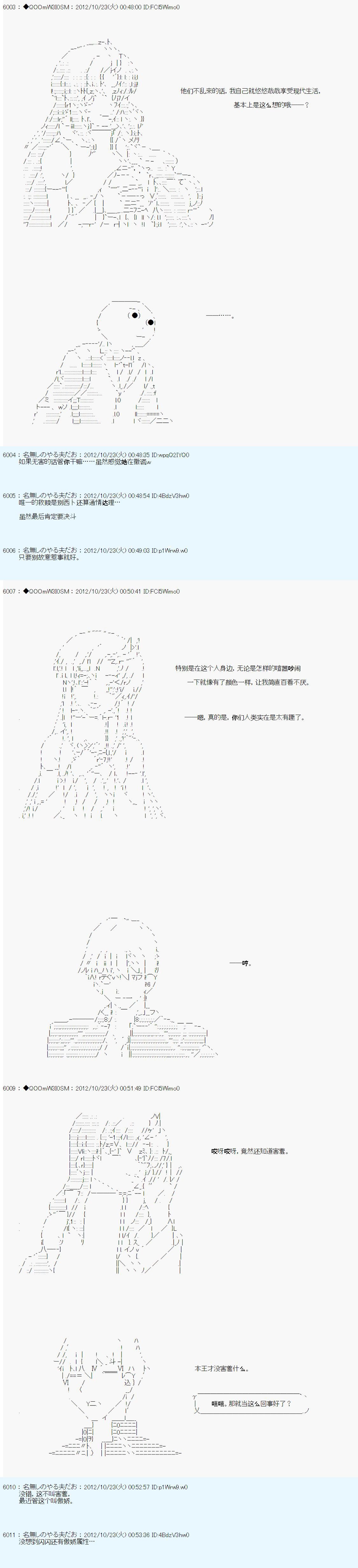 第138话