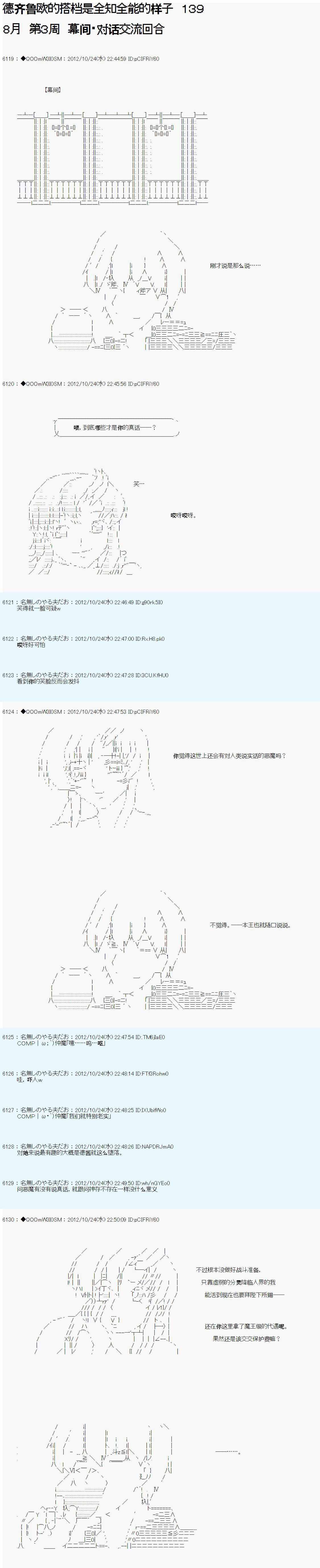 第139话