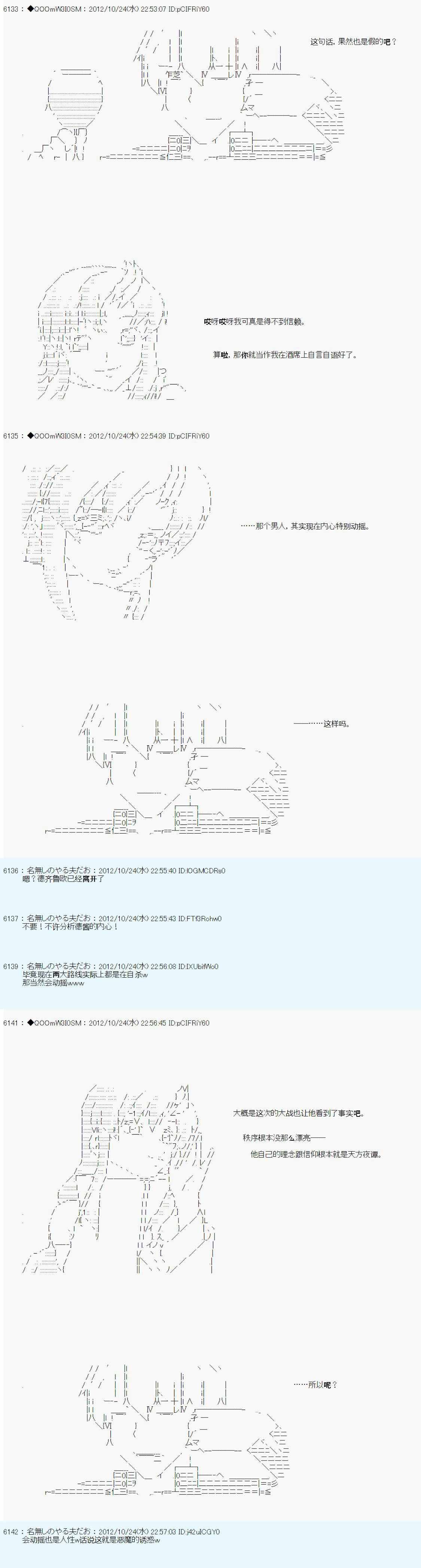 第139话