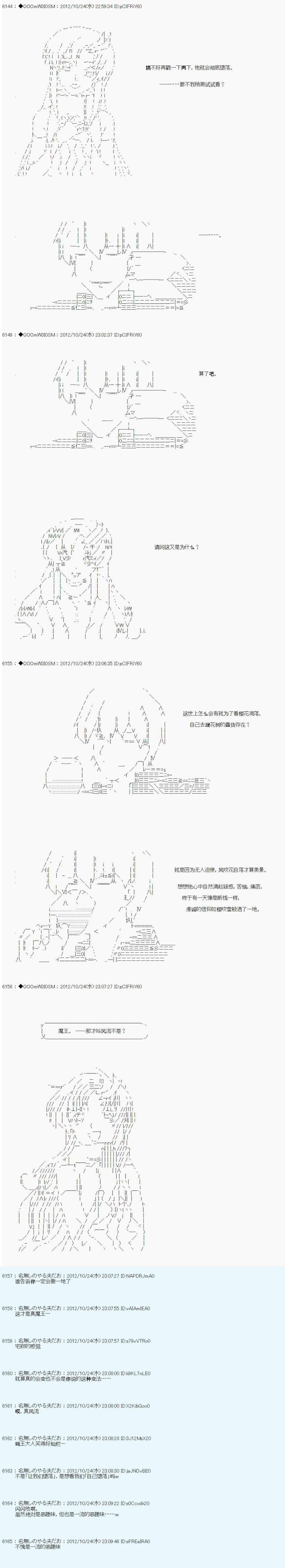 第139话