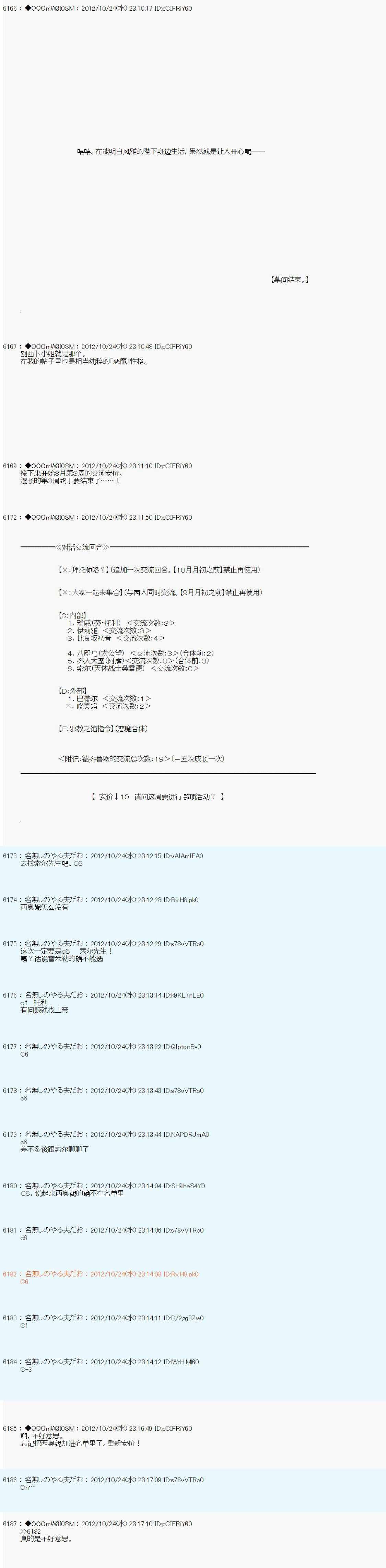 第139话