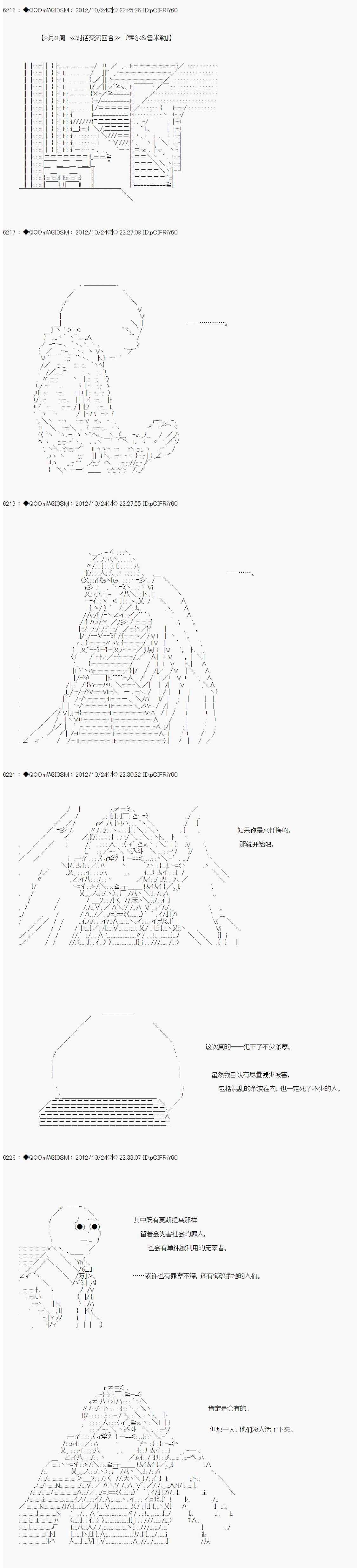 第139话