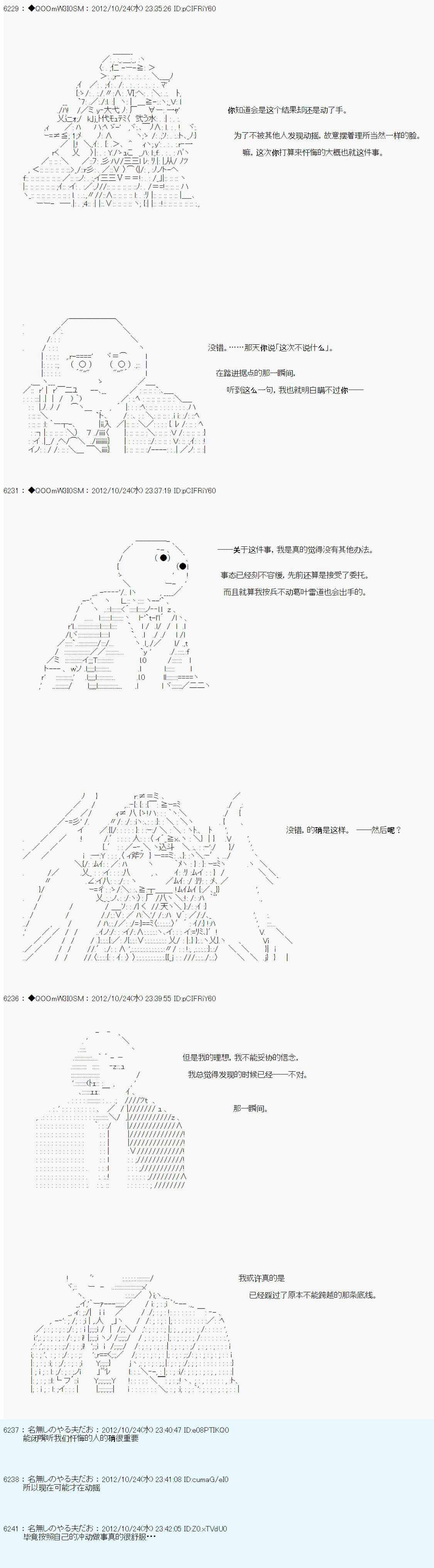 第139话