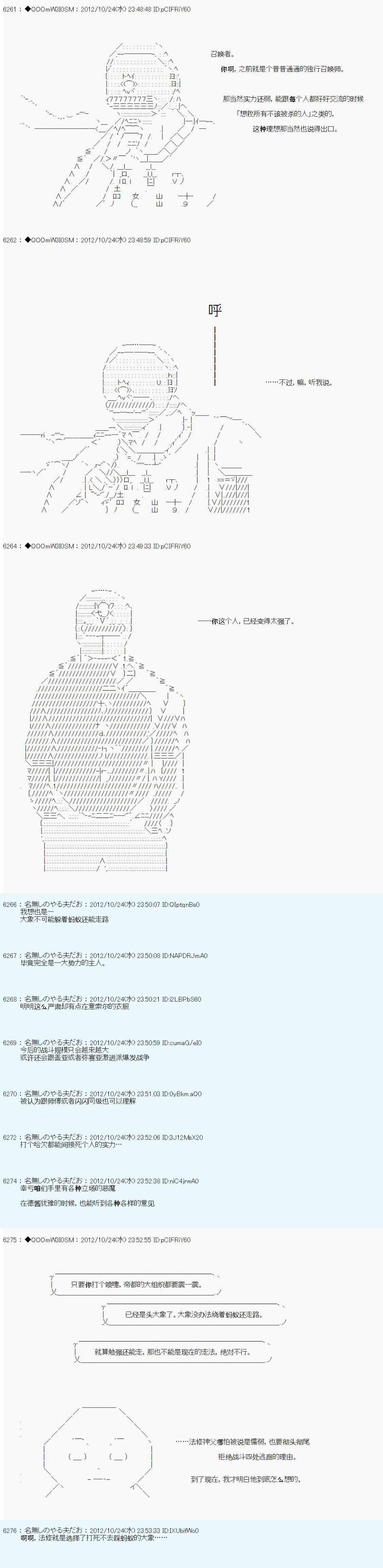 第139话