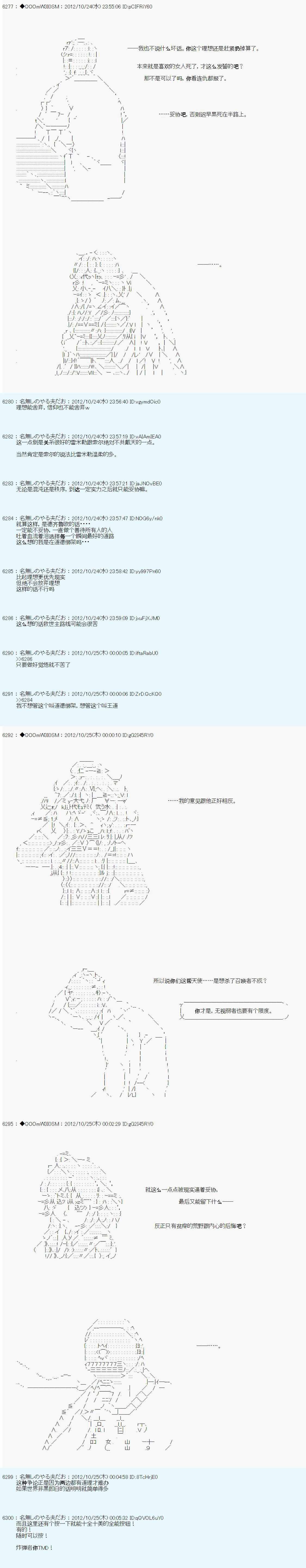 第139话