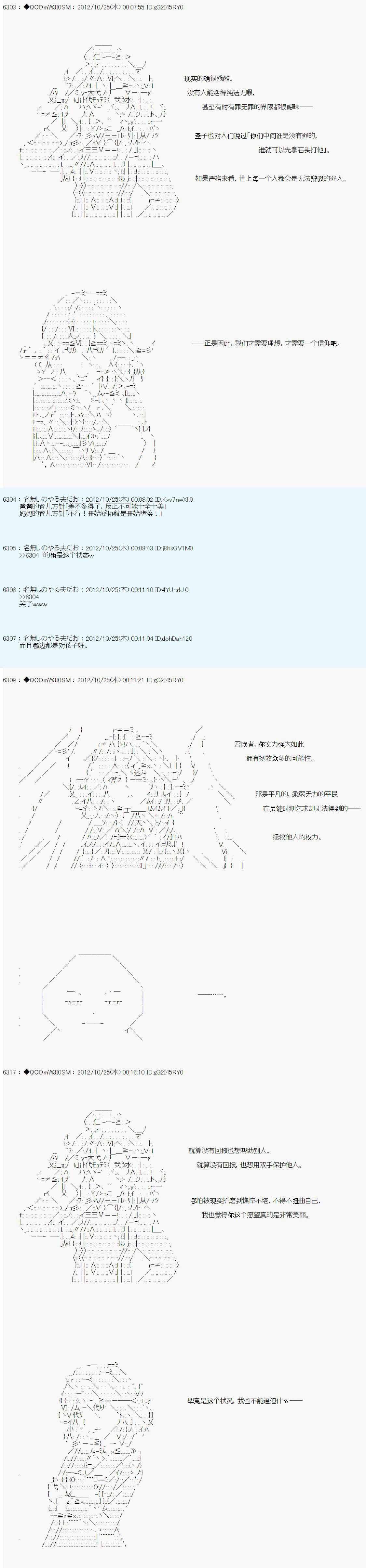 第139话