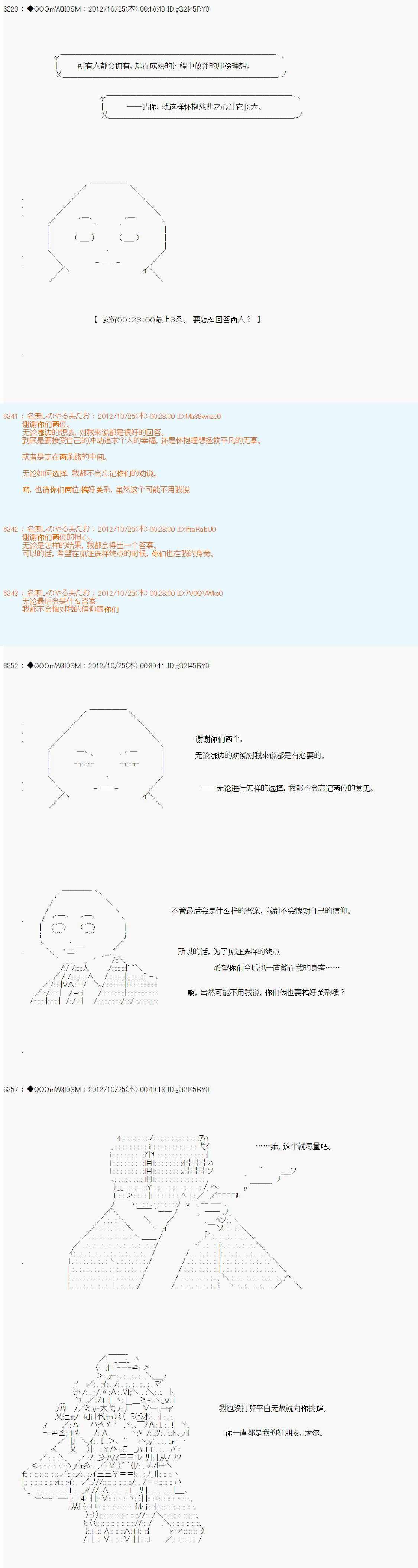 第139话
