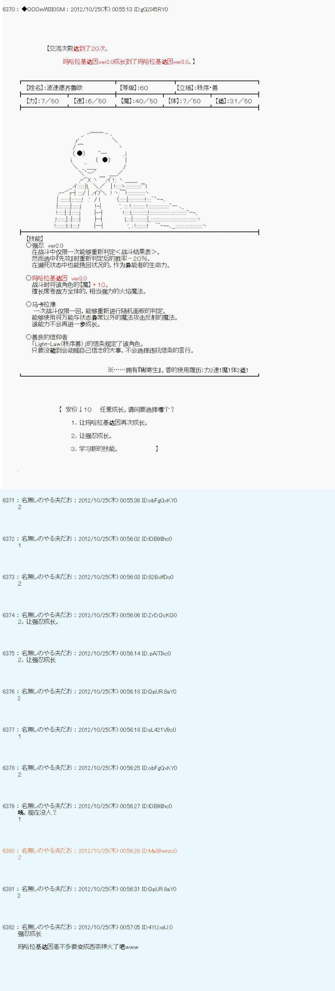 第139话