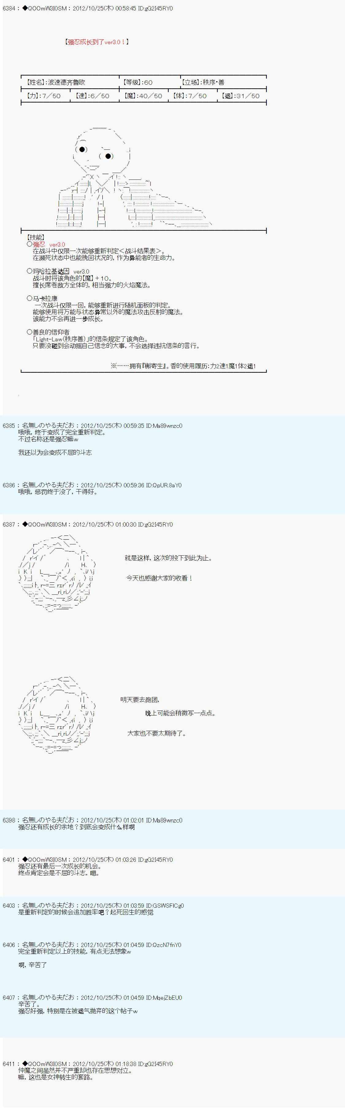 第139话