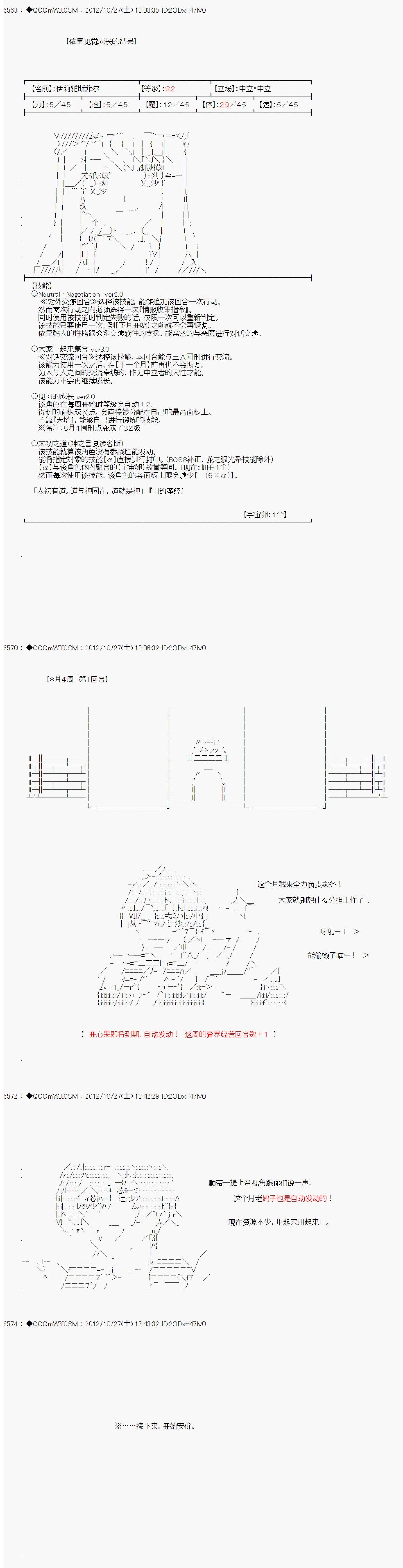 第140话