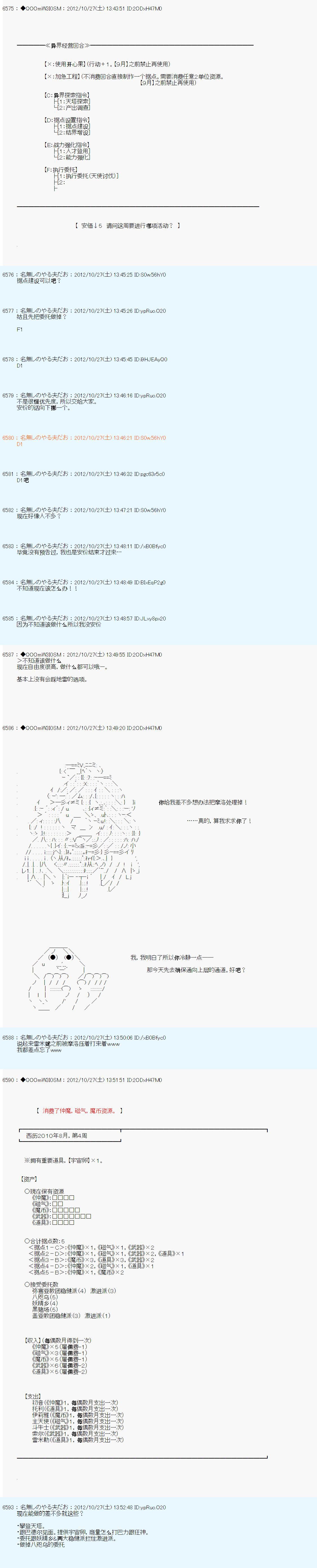 第140话