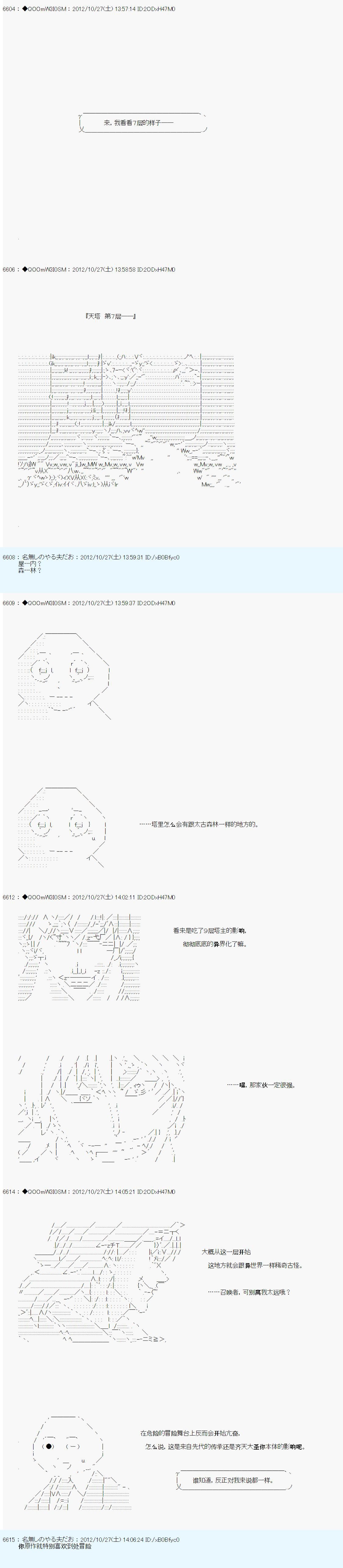 第140话