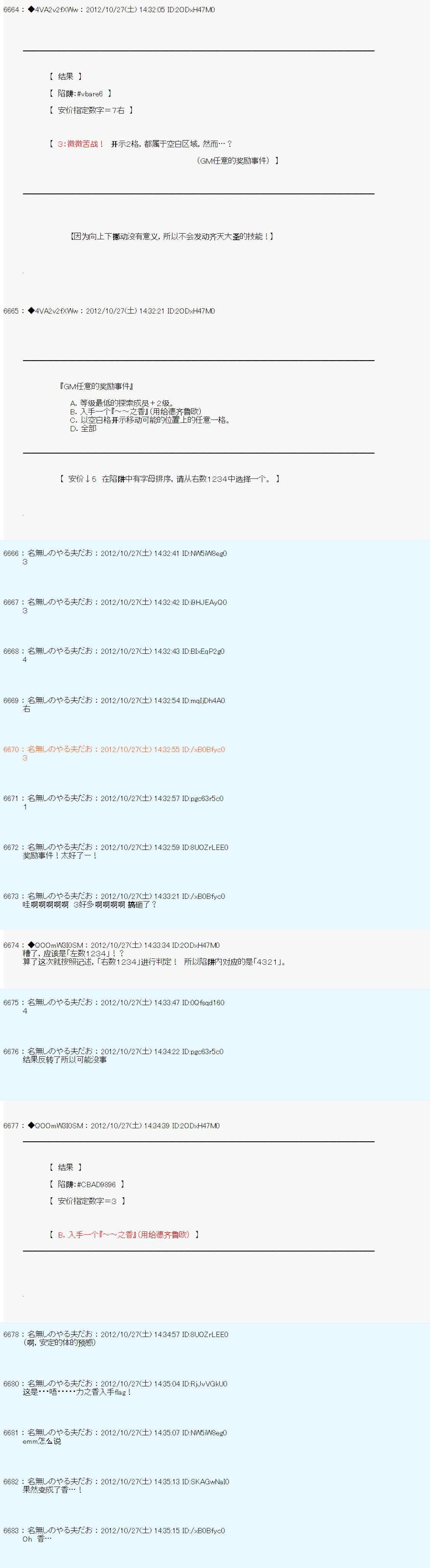 第140话