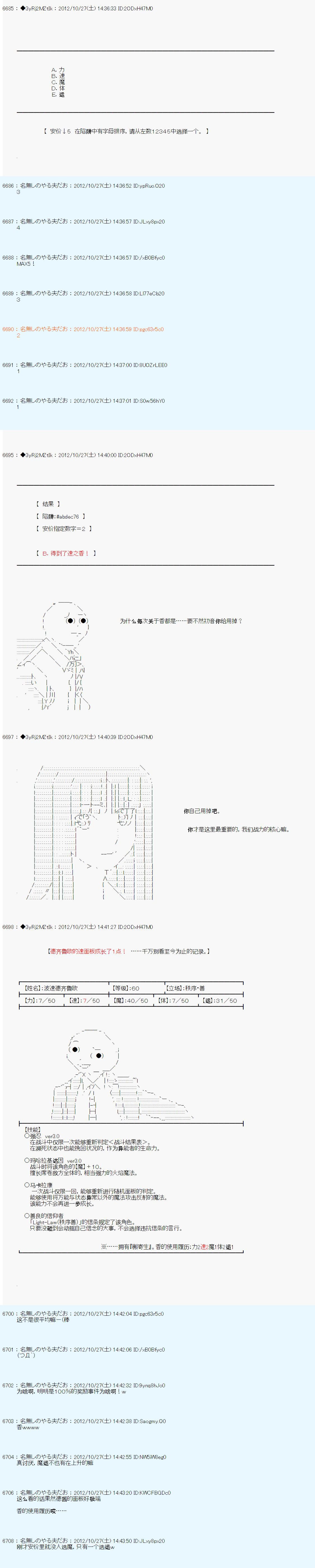 第140话