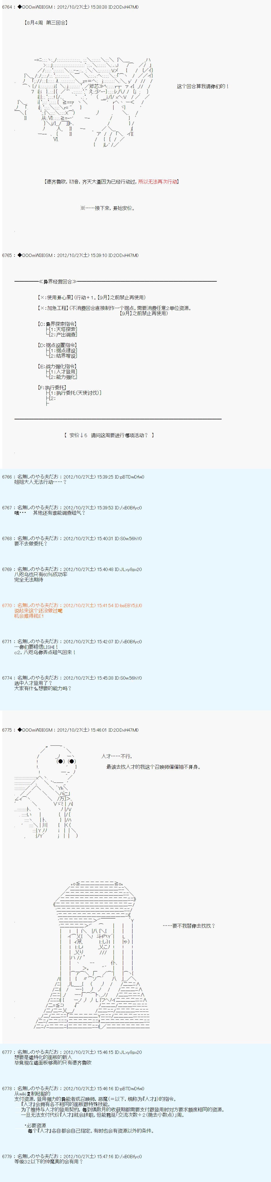 第141话