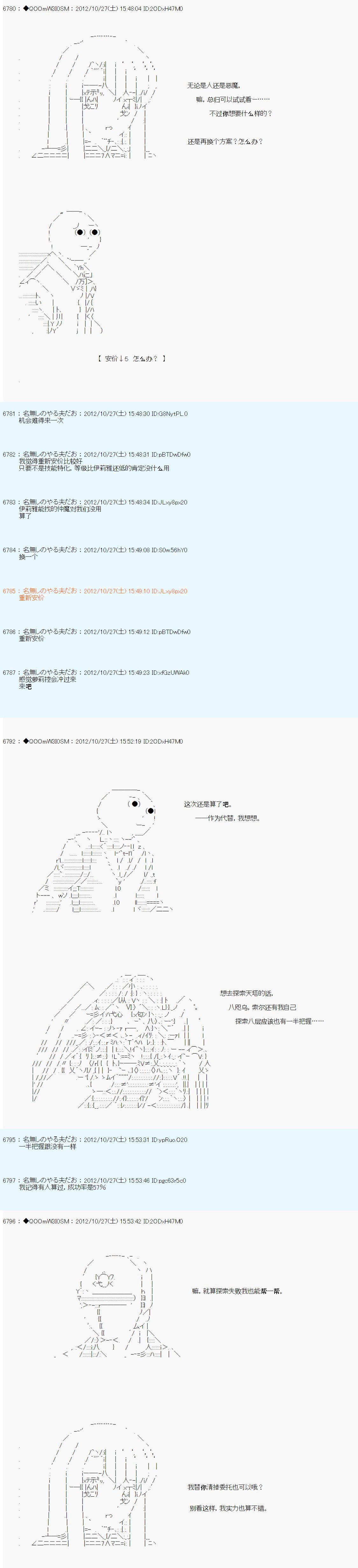 第141话