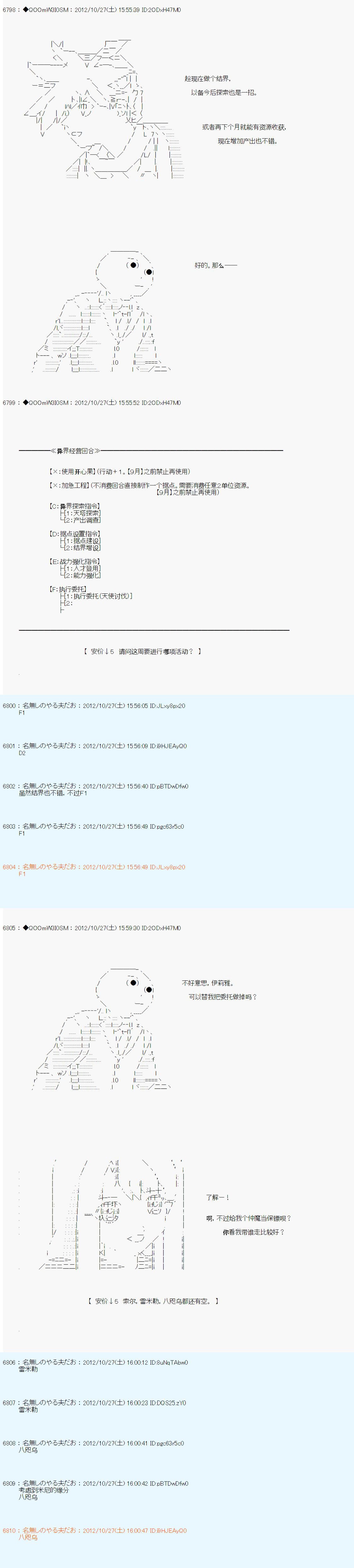 第141话