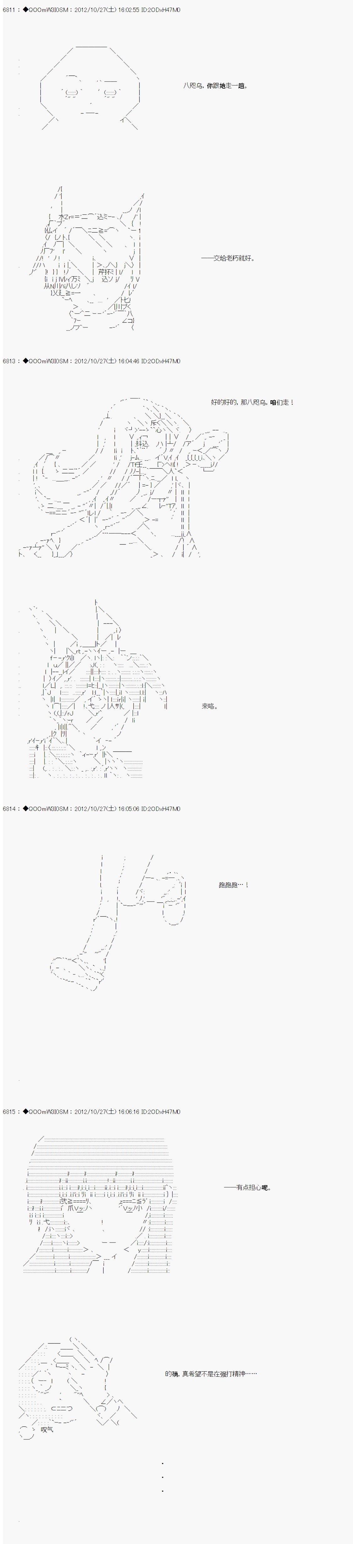 第141话