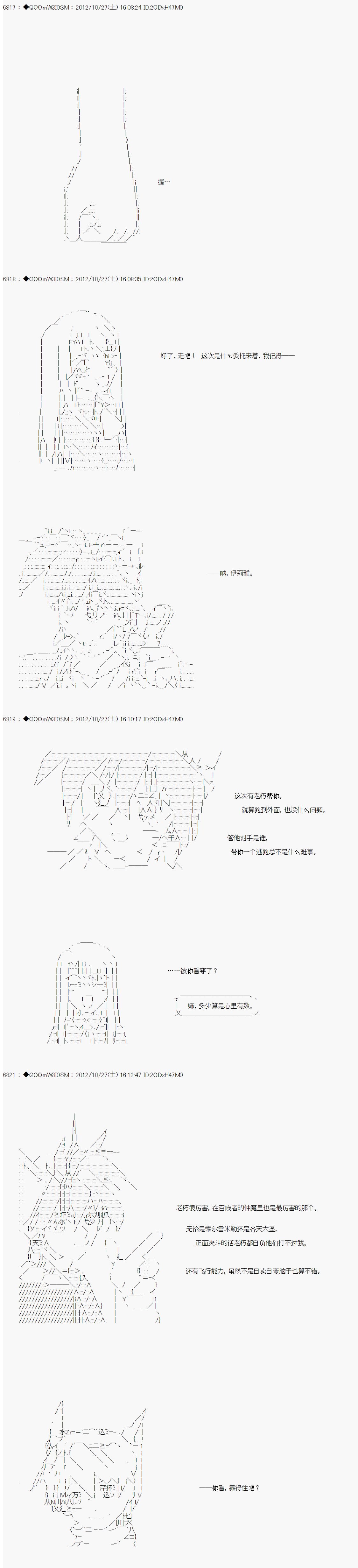 第141话