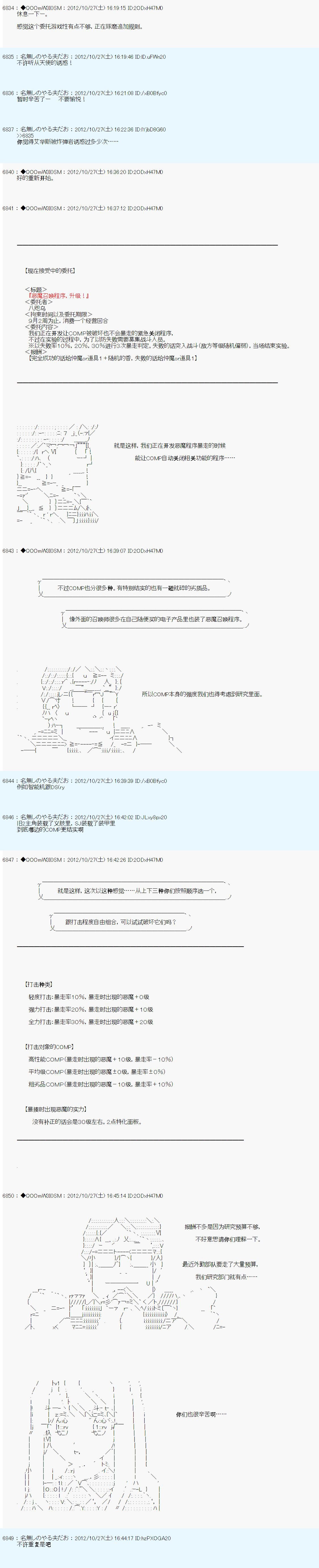 第141话